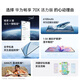 华为畅享 70X活力版 国家补贴15% 256GB 曜金黑 华为巨鲸超能长续航鸿蒙安全双五星超耐摔华为鸿蒙手机