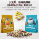 Kaiyuan (KO) parrot feed cockatiel and peony parrot food full price nutrition little sun monk bird food millet seeds bird food full price cockatiel food 750g