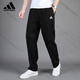 阿迪达斯 （adidas）裤子男秋季新款直筒裤宽松薄款跑步长裤男士运动裤GK9222 GK9273_直筒  XL 175-195斤