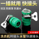 Shengbitai faucet universal connector 4 minutes 6 minutes universal multi-functional quick connector high-pressure car wash water gun water pipe hose accessories kitchen and bathroom leak-proof guard green 1 pack
