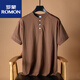 Romon American Tough Guy Retro Henry Shirt Herren Sommer 300 g schwere Baumwolle losen lässige, gelegentliche kurzärmelige Henry-Nacken-T-Shirt 2701 Original Embryo Farbe L 125-145jin [Jin ist 0,5 kg]