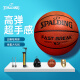 Spalding (SPALDING) basketball boys and girls birthday gifts for adults professional PU No. 7 5 outdoor wear-resistant official genuine flagship store Wild rose 76-897Y [Advocate free and easy personality No. 7 basketball (standard ball)