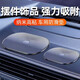 
Car anti-slip mat for car car ornaments mat for car central control instrument table mobile phone accessories fixed high temperature resistance 1 piece pack [strong viscosity] small oval 15cm