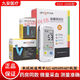 Jiuan (Andon) Jiuan Blutzuckermesser