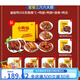 Sauce-Ban Ente Mitte-Autumn Neujahrsgüter Snack Geschenkbox Entenflügel Enten Hals Entenzunge Ente Enten Schlangeblatt Geschenk Wufu Linmen Sauce Duck Fleisch Snack 723g