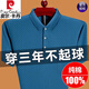 
Pier Cardin 2025 new pure cotton short-sleeved T-shirt for men's summer top POLO shirt real pocket casual half-sleeved T-shirt for men 6636 red M 16590-120Jin [Jin equals 0.5 kg]