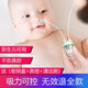 Nasal suction device for medical infant nasal congestion infant newborn nasal congestion student nasal congestion girl mouth sucking style fourth generation - pink (nosal pack + storage box)