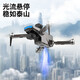 Daotong Intelligent Drone Aerial Photography Versión 10km 8k Aeronave de control remoto de retorno inteligente de alta gama de alta definición con 70 minutos de alcance