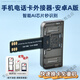 博音手机外置卡槽电话插卡器SIM卡外接器换卡器安卓手机多卡槽快速换卡适用苹果扩展卡托华为小米 [安卓A版]一秒识别耐用不伤机