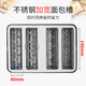 Fat Donglai same style supermarket bread machine stainless steel toast home commercial hotel toaster 4 slices breakfast sandwich toast stainless steel color