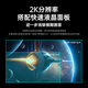 联想（Lenovo）拯救者27英寸2K超清 原生200Hz 满血高刷电竞小金刚 莱茵眼部舒适认证 电竞显示器R27qe Gen2