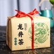 
Xihu brand new tea 2025 new tea is launched in the market. Mingqian special grade Longjing tea traditional paper wrap spring tea 200g self-drinking gift