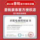 Shengrui [Auténtico oficial] Shengrui SR8000 Tubo para el cabello 2025 Nuevo instrumento musical doméstico Saxofón eléctrico Saxofón eléctrico [SR8000 recientemente actualizado] Estándar oficial