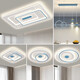Opp (OPPLE) 2025 new living room lamp ceiling lamp simple atmospheric main lamp Zhongshan lamp 2024 new whole house combination 1W full spectrum 9721 package large four rooms two smart model - package speaker (support wall control + remote