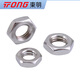 XMSJ Dongming 304/316 stainless steel hexagon thin nut 6172 fine tooth flat thin nut M3M5M6M8M10M12M20 below 304