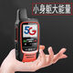 
Beidou Satellite Intercom 55,000 km outdoor fleet harvester card Beidou 5 Intercom 1