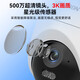 
Hikvision 4G lifetime traffic-free Monitor camera full color night vision Home indoor and outdoor 360-degree panoramic mobile phone remote high-definition gimbal rotating voice intercom waterproof [lifetime stream free] 5 million | Humanoid tracking Standard memory card version