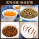 Jin Junmei Black Tea Special Grade Prick Wuyishan 2025 Новый чайный чайный жир Donglai Supermarket Tea Store Nectar Apent Jin Junmei 125G