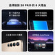 Meizu 20pro de deuxième génération Snapdragon 8 puce 2k en plein écran ultrasonore empreinte Activé Dawn Gray 12 Go + 256 Go