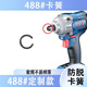 丽田适用东成款电动扳手卡簧488四方轴698卡簧大扭力电动工具配件 东成款488卡簧10个