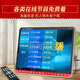 夏新网络WiFi小电视老人唱戏机老年新闻直播便携网络收音机WiFi戏曲播放器支持u盘播放多功能跳广场舞 19#大屏网络版/能联网看电视 带64G卡套餐【综合视频1389首】