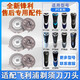 【适配原装】适配飞利浦pt786刀头剃须刀pt720pt722pt725pt761at7 原装天蓝色整个头部