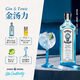孟买蓝宝石（Bombay） 洋酒 金酒 杜松子酒 琴酒 1000ml 47度