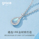 Grace Girl 18K Gold Rupert's Tears Necklace Women's Diamond High-Quality Pendant Chinese Valentine's Day Birthday Gift for Girlfriend