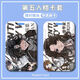 
Identity Five Heart Disease Acrobat Postman Mechanic Painter Peripheral Student Card Access Control Card Certificate Protection Case Identity Five - Doctor W9276 Bus Card Case [Send Long Lanyard]