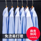Le maire Yager Ya Ge Shirt à manches longues pour hommes Business Casual et Hot Free Professional Formal Wear Mariage Best Man Chun 6624 38 Recommandation de code 100-120 Jin [Jin est égal à 0,5 kg]