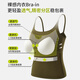 Odifen suspender vest for women, modal cool feeling, no wear bra, secondary breast protection, anti-exposed sports and fitness base shirt, can be worn outside