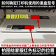 嘉呈47墨盒黑彩色适用惠普4825 4826 4828 4829 4877 4925打印机墨盒 30ML黑色墨水