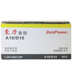 
AACDA Zhiliyinyue battery A13/A10/A312/A675 battery 1.45v hearing aid special zinc air button battery Zhiliyinyue A10 (one disk)