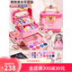 Modern pregnant mother (MODENGYUNMA) children's cosmetics cosmetics box set princess gift box girls toys exquisite portable package-[music makeup suitcase + baby