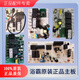 浴霸主板电源板电脑版主控板5522/6626/360/A5A7A9/E365/2326 白色2326-6126接收器