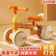 Hadinglong Children's Balance Car 1 à 3 ans Children's Sliding Car Baby Basketball Car Children's Balance Car Choc Absorbing Twist Absorbing Twist With Orange Shock Absorbing + Hauteur réglable Roues accrues + PU SEAT SOIL