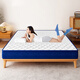 
Haima Jianai mattress memory foam box top ten Simmons compressed roll bag latex independent spring mattress household soft brand B spine protection model (21cm thick) slightly hard 1350*1900