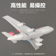 SHENX儿童遥控飞机客机A380大型固定翼航模男孩男生生日礼物儿童节玩具 16分钟-红色A380空客二通道