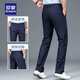 ROMON (ROMON) men's business trousers 2025 new straight loose men's trousers suit pants spring and summer casual long pants commuting pants navy blue spring style 32 waist circumference two feet five