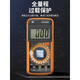 倪之尔万用表数字高精度电工专用智能全自动防烧dt9205a便捷式万 DT9205A标配【含9V电池+表笔+说