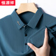 Hengyuanxiang Ice Seide Hoch elastische Männer kurzärmelige Polo-Lapel-T-Shirt mittleren Alters und ältere Geschäfte lässig locker, atmungsaktives T-Shirt 9196 Weiß kurzärmelige Polo M 165 Vorschläge 100-115jin [Jin gleich 0,5 kg]