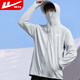 Huili sun protection clothes men summer cool breathable skin clothes UV fishing clothes thin beach jacket men
