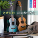 
Classton Ukulele beginner veneer girl male 23-inch Uklili children's entry-level adult small guitar 23-inch lucky log+