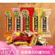 徐福记糖果礼盒酥心牛扎软糖无糖沙琪玛凤梨酥混合装新年送礼糖果 年趣礼盒1048g