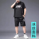 
Liyuantian new product short-sleeved T-shirt fat man ice silk quick-drying male fat man plus fat plus size men's summer casual sports shorts 829 black suit M equal size