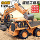 
Toy car remote control excavator alloy engineering car toy electric excavator children's car bulldozer remote control car 9 channel alloy dump truck English packaging (1047)