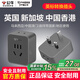 Bull British Standard Conversion Plug China Hong Kong/Macau Travel Converter British Travel British Standard Adapter Singapore Malaysia Dubai Socket Plug Conversion Head New Product Special Offer Can Charge 3 Appliances When Going Abroad L02E Deep Space Gray