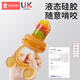 Xin'andai baby fruit food supplement bite bag bite play complementary food pacifier fruit and vegetable juice artifact baby bite device nano bear S size + anti-chain 1 pack