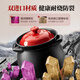 ASD household casserole soup pot high temperature resistant dry-roasted stew pot 4.6L ceramic clay pot Chinese medicine pot JLF46CP