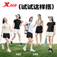 特步（XTEP）五分裤女子夏季吸湿速干运动短裤抗菌运